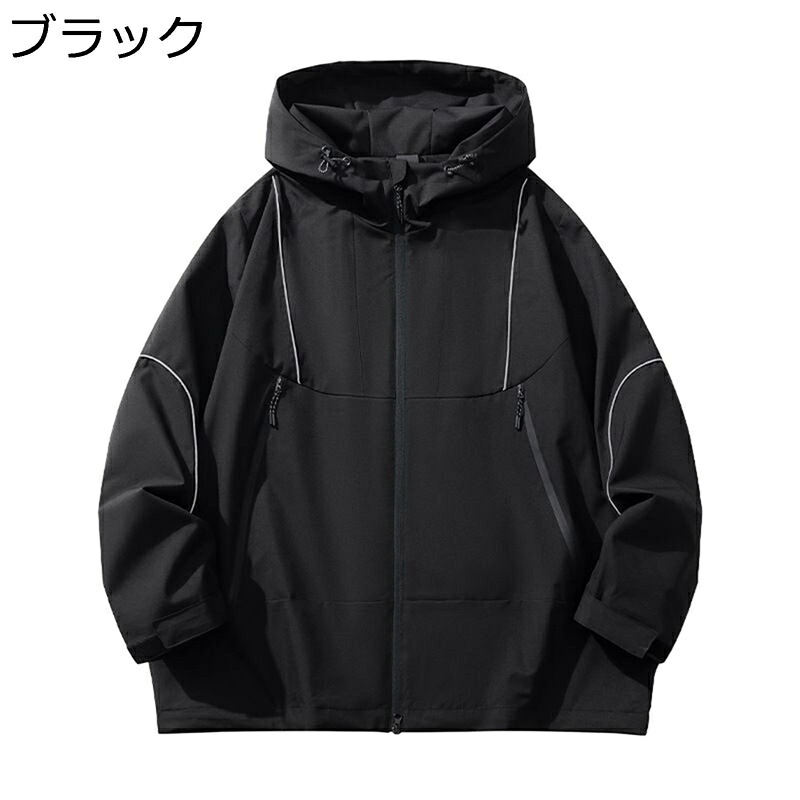 マウンテンパーカー メンズ ウィンドシェルジャケット 長袖 防寒ウェア 通気性 防風 登山服 フード付き ファスナー ジャンパー オーバーサイズ ブルゾン 春 秋 冬 ルーズ ファッション アウトドア