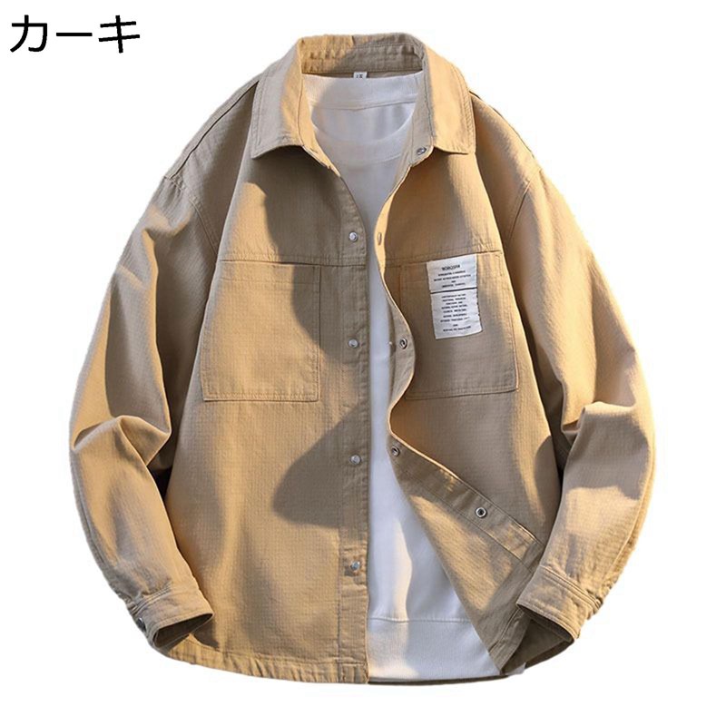 メンズ ワークシャツ 大きいサイズ 長袖 トップス カジュアル ゆったり 折り襟 アウター ファッション トラベル 若者 コーディネート デイリー お出掛け 普段着 通勤 通学｜ショップ郷上