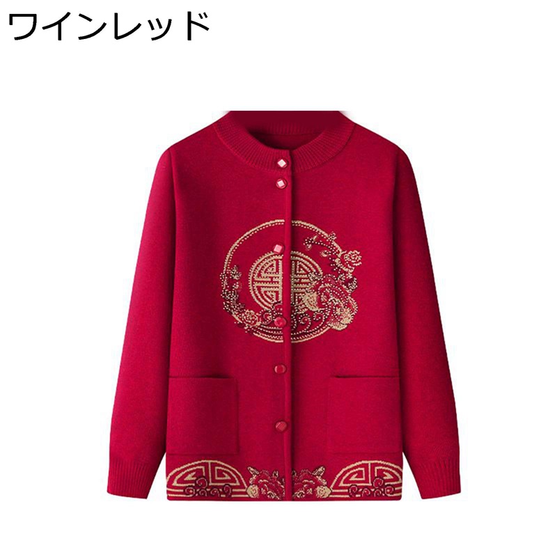 ニットカーディガン 婦人服 ニットセーター 長袖 花柄 刺繍 コート 前開き あったかい 厚手 防寒アウター 保温性 裏ボア シニア やわらかい 大きいサイズ ボタンダウン 秋冬服 お年寄り お出掛け 通勤
