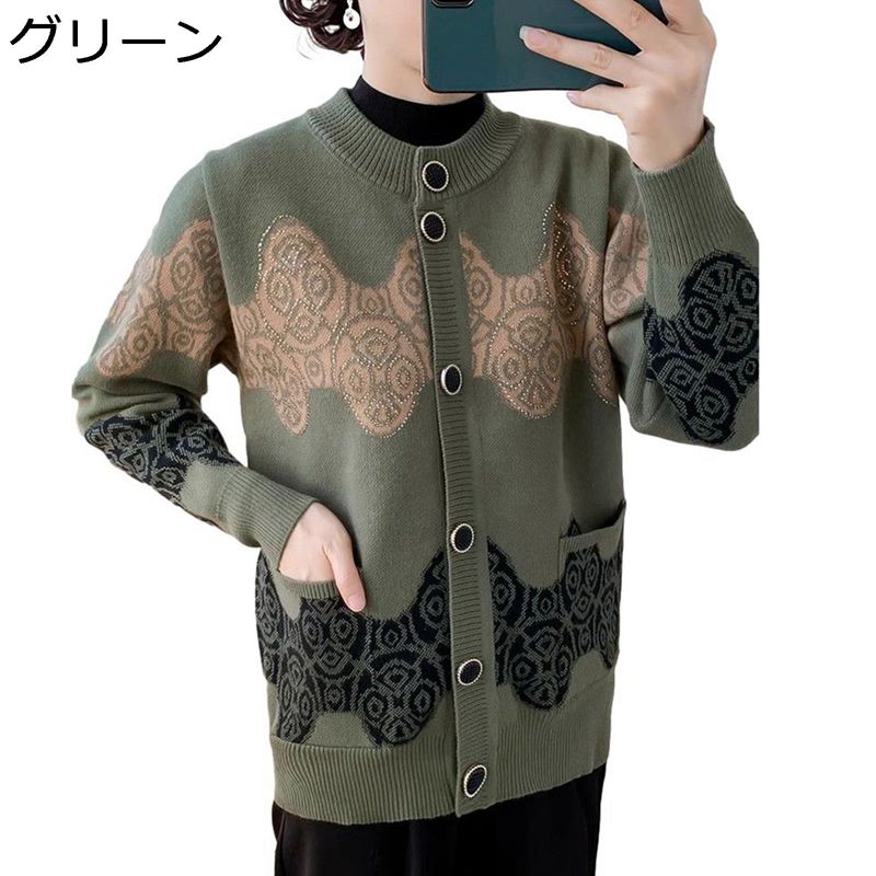 ニットカーディガン 婦人服 レディース シニア セーター 長袖 コート 前開き 厚手 暖かい アウター ジャケット ポケット付き 幾何柄 秋冬服 お出かけ 旅行 おばあちゃん 敬老の日 ギフト