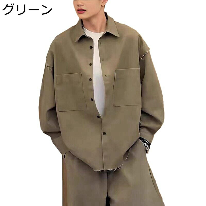 ジャケット シャツ メンズ 開襟シャツ ボタン付き 長袖 無地 アウター トップス ファッション 軽量 ゆったり カッコイイ 耐摩耗 ヴィンテージ 彼氏 ウエア 春秋 結婚式 コーディネート