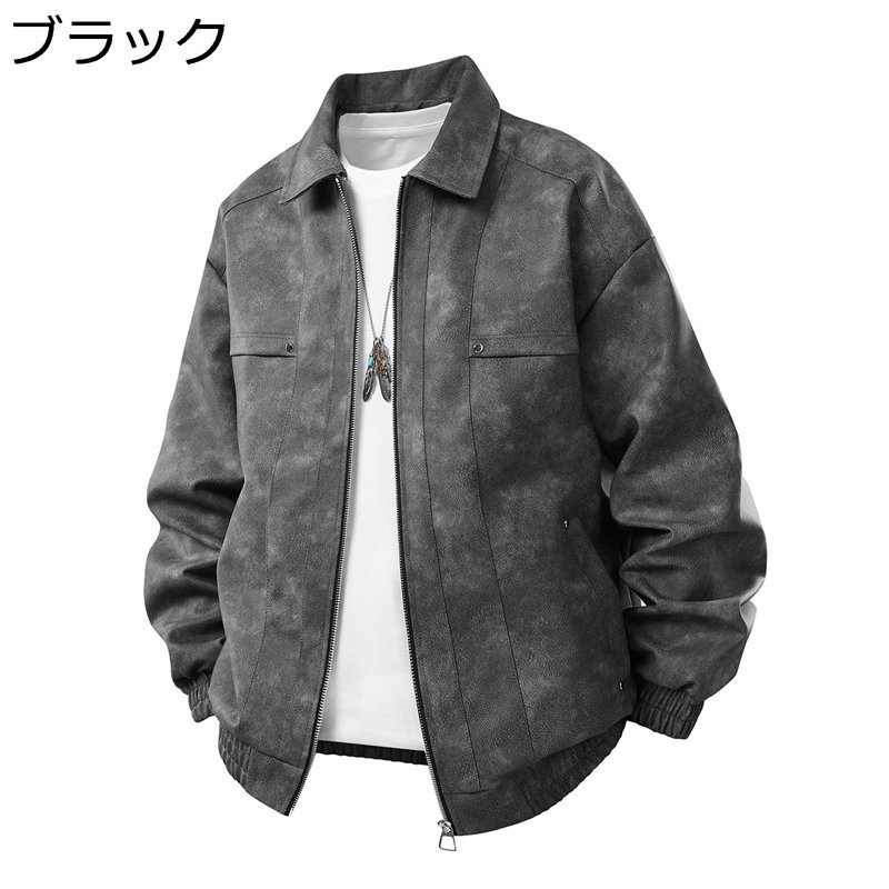 ライダースジャケット メンズ pu革ジャン フライトジャケット タイダイ染 ゴム裾 長袖 レザー 冬春服 ゆったり 防寒着 防水 コート 軽量 紳士服 大きいサイズ パンク風 バイク系 おしゃれ