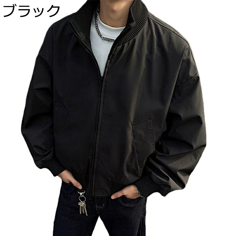 カジュアルジャケット ショート丈 メンズ トップス スカジャン 無地 立ち襟 フライトジャケット 長袖 シンプル 軽量 大人 防寒着 保温 オーバーサイズ かっこいい アメカジ ストリート系 春秋