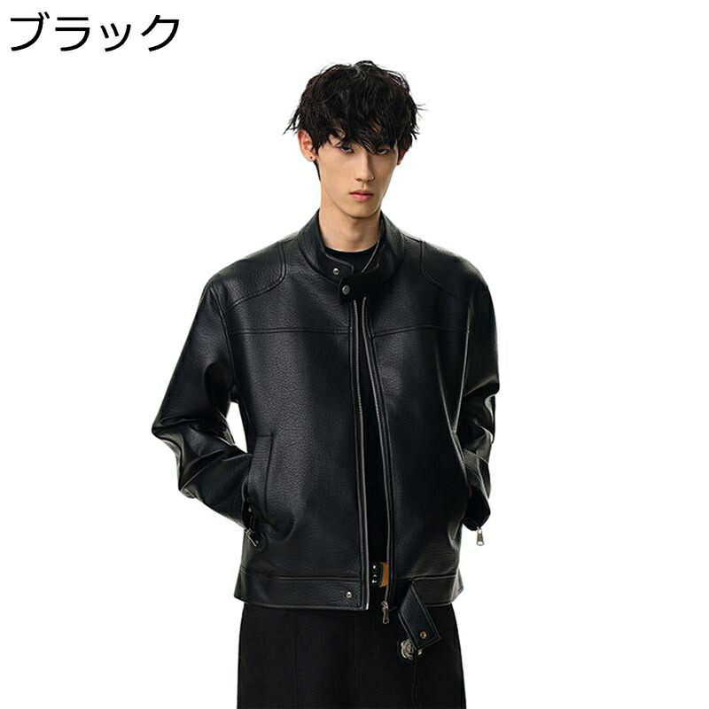 メンズ フェイクレザージャケット フライトジャケット 大きいサイズ 立ち襟 pu皮ジャン 長袖 ゆったり 男性 コート 防風 防寒 シンプル 通勤 ライダース 機関車 ファッション 紳士服 秋冬 春