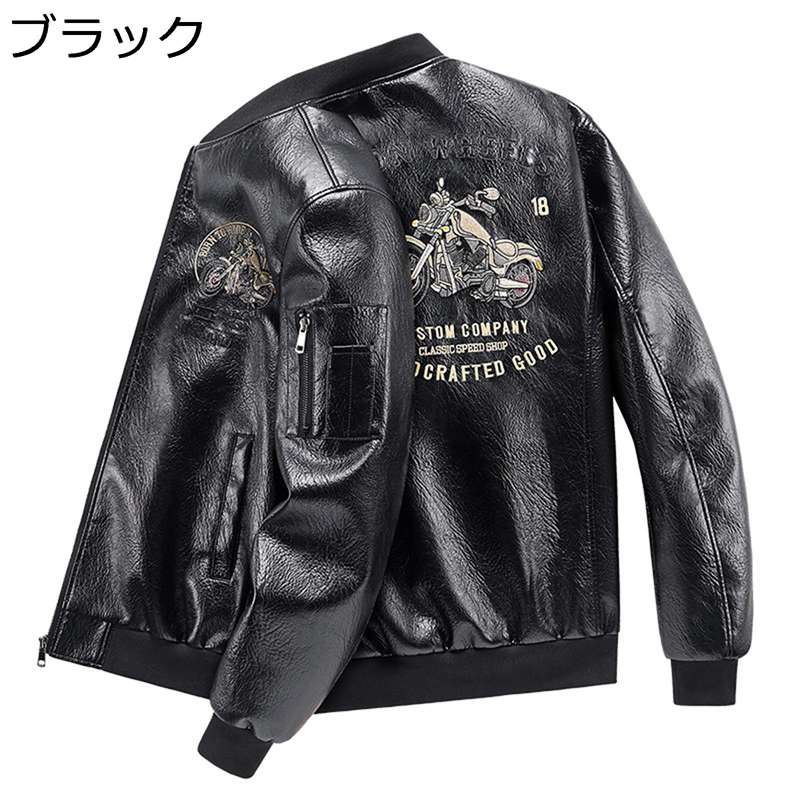 ライダースジャケット メンズ 皮ジャン バイクジャケット 長袖 立ち襟 レザー 春秋服 ゆったり 防寒着 リブ袖 保温 防水 コート ファッション ビッグサイズ 通勤 ビジネス カジュアル