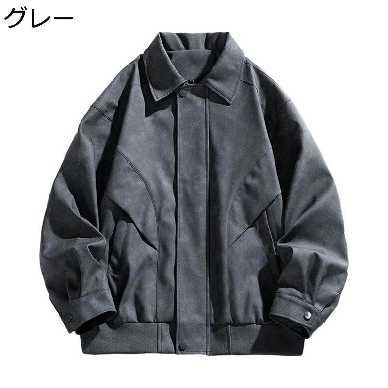 ライダースジャケット メンズ 合皮ジャン バイクジャケット 長袖 リブ袖 フェイクレザー 冬物 春秋 防寒着 保温 防水 アウター ファッション オーバーサイズ パンク風 バイク系 おしゃれ