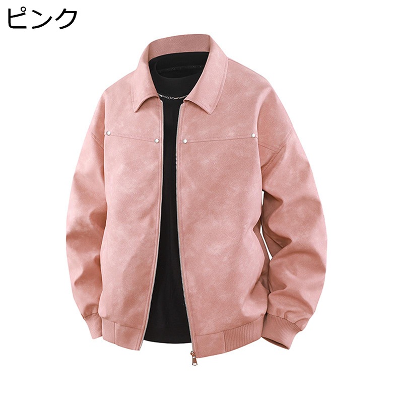 メンズ レザージャケット フライトジャケット 大きいサイズ 皮ジャン リブ袖 長袖 ゆったり 男性 アウター 防寒防風 シンプル バイク系 通勤 通学 軽量 ファッション カジュアル 冬春服 秋冬服