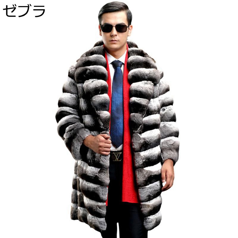 ファーコート メンズ 毛皮ジャケット ロング丈 秋冬着 ボリューム襟 長袖 フェイクファー ゼブラ柄 ジャケット トップス ジャンパー 大人 厚手 ふわふわ 大きいサイズ 上着 防寒コート ストリート系