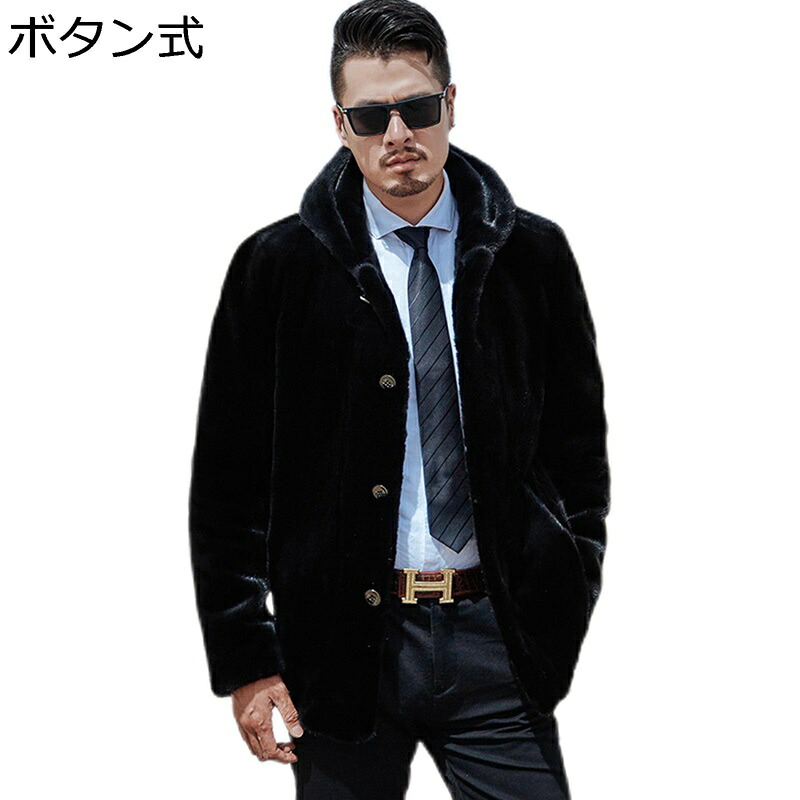 ショート丈 ファーコート メンズ フェイク毛皮 ファージャケット ビジネス 長袖 もこもこ 厚手 トップス ジャンパー ゆったり 防寒 フリースジャケット 個性 ストリート系 韓国ファッション ダンス 大人