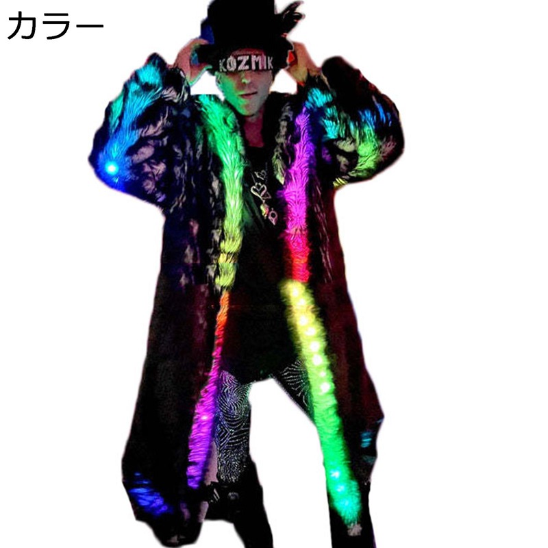 獣の皮厚地の外套 メンズ ロング丈 秋冬用 LED 発する服 フェイクファー 長袖 キラキラ ボンネット付き添い人 獣の皮上衣 アウター 前掛け 成人男性 朦々たる ふわふわ 贅沢さ感 ゆったり アウターコート 心地好い 今めかしい