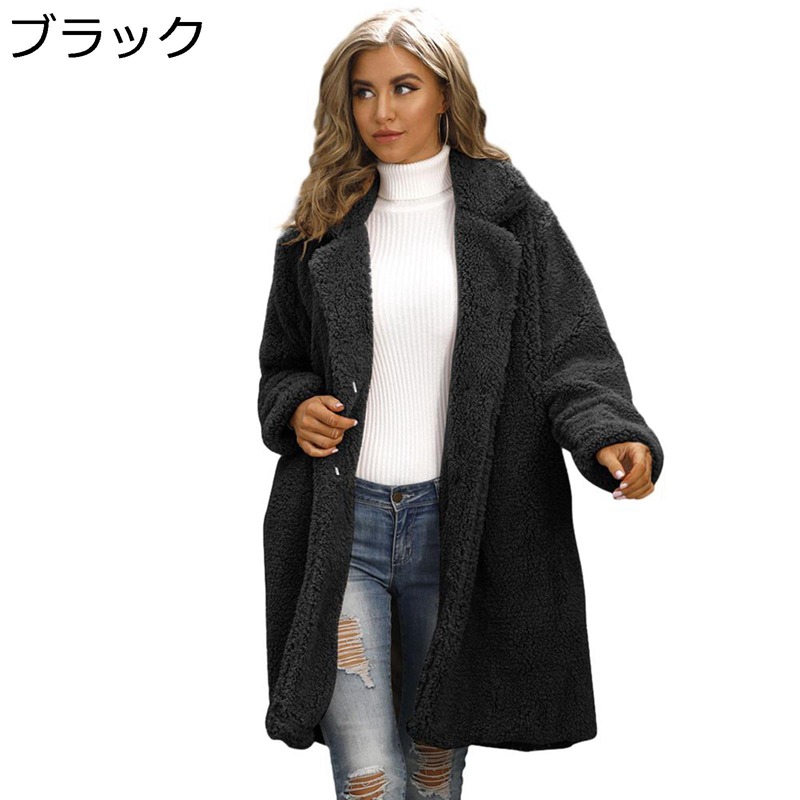 ファーコート レディース 毛皮ジャケット ロング丈 秋冬用 フェイクファー ジャケット トップス 大人 厚手 防寒 暖かい 長袖 ファッション 大きいサイズ 上着 ビジネス 通勤 オフィス 披露宴