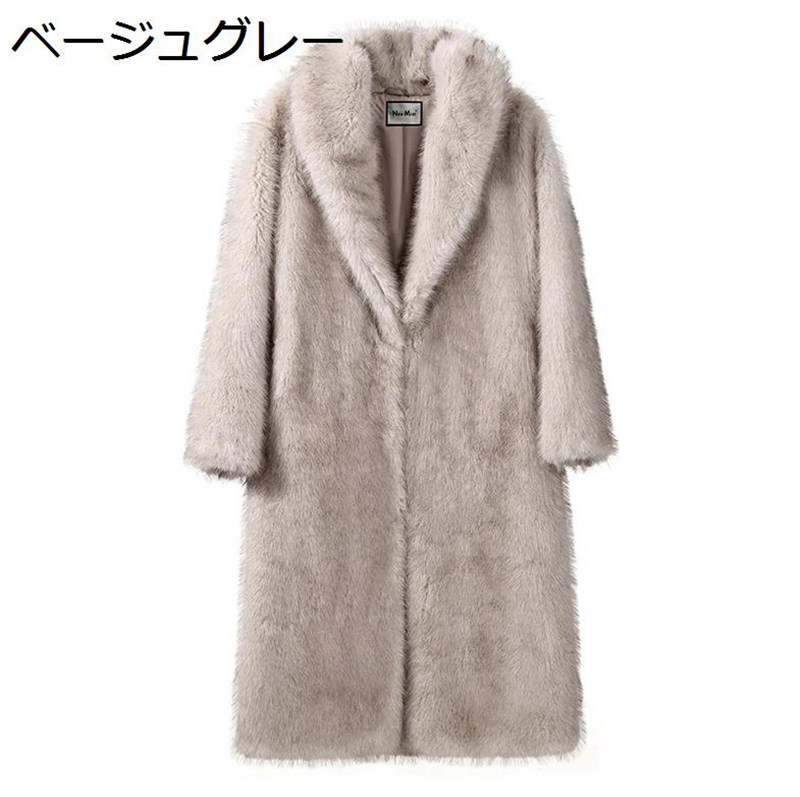 フェイクファー 毛皮コート レディース ロング丈 ファージャケット マキシ丈 可愛い 長袖 もこもこ 厚手 アウター ジャンパー ゆったり 防寒 オーバーコート 結婚式 パーティー 韓国 女性｜ショップ郷上