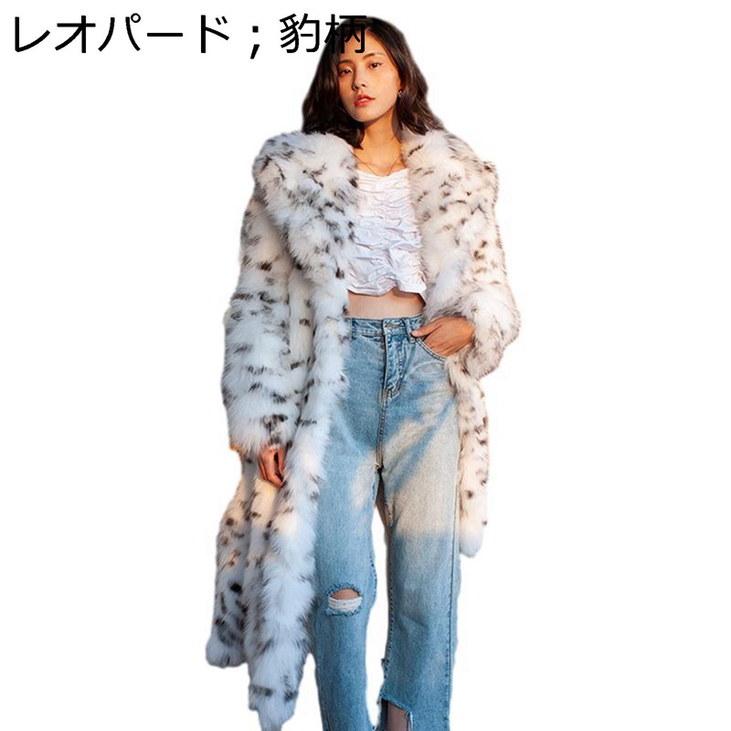 獣の皮厚地の外套 レディース 皮毛原則として 豹柄 ロング丈 秋冬用 フェイクファー アウター 前掛け 成年者 朦々たる 獣の皮上衣 ふわふわ 長袖 流行り物 ゆったり アウターコート 通い 事務所 交歓会 レディースファッション-コート・ジャケット