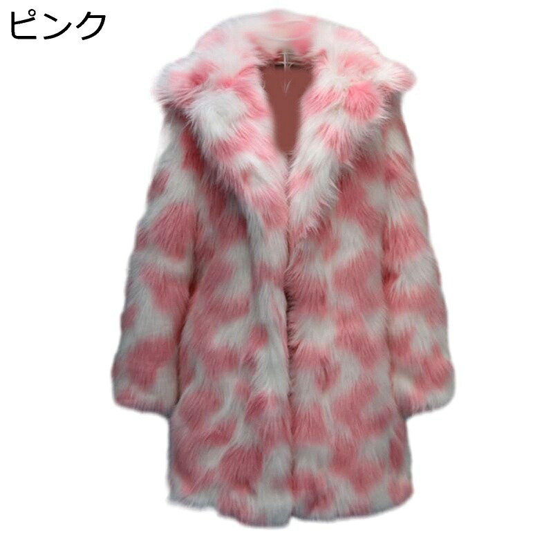 大きいサイズ 毛皮コート レディース ファージャケット ロング丈 秋冬用 フェイクファー ジャケット トップス 大人 厚手 ふわふわ 贅沢感 長袖 ファッション ゆったり アウター パーティ 披露宴｜ショップ郷上