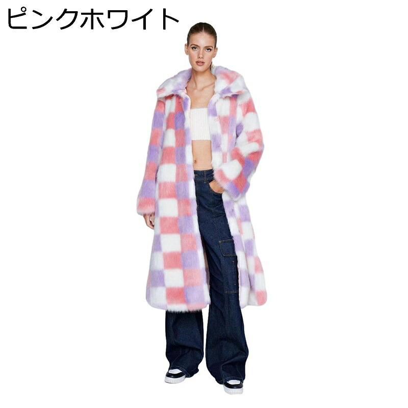 フェイクファー 毛皮コート レディース ロング丈 チェック柄 大きい襟ファージャケット オシャレ 長袖 ふわふわ 贅沢感 トップス ジャンパー ゆったり 防寒 オーバーコート 通勤 オフィス 披露宴