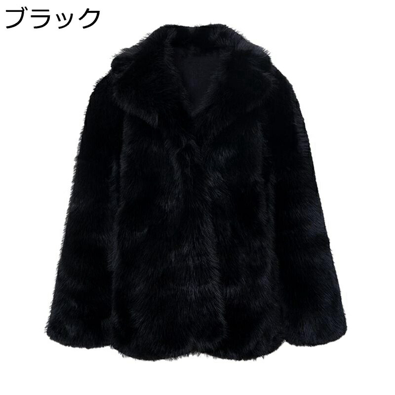 フェイクファー 毛皮コート レディース ロング丈 ボリューム襟 ファージャケット 上品 長袖 もこもこ 厚手 トップス ジャンパー ゆったり 防寒 アウターコート 演奏会 発表会 パーティー 大人 6,368円