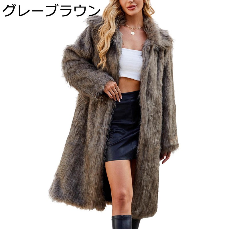 毛皮コート ロングコート 毛皮ジャケット レディース 長袖 スクエアネック アウター フェイクファー 厚手 もこもこ 暖かい 防寒 結婚式 パーティー 韓国 アウター 上着 大きいサイズ 冬服