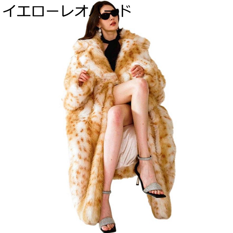 毛皮コート レディース ロング丈 秋冬用 ボリューム襟 豹柄 フェイクファージャケット ベルト トップス 大人 厚手 防寒 暖かい 長袖 お洒落 ゆったり オーバーコート 演奏会 発表会 パーティー|ショップ郷上