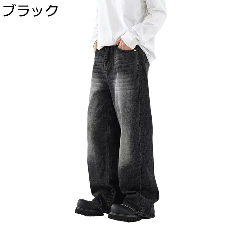 ブーツカット ワイドデニムパンツ メンズ バギージーンズ ワイドパンツ ハイストリート カジュアル Ｇパン 秋冬 ロングパンツ 男女兼用 ルーズ ウォッシュ ゆったり ヒップホップ シューカット