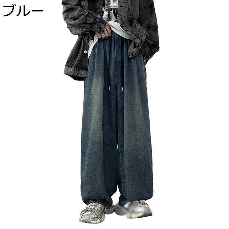 バギージーンズ メンズ デニムパンツ ワイド ヴィンテージ Ｇパン ストレート ビッグシルエット 大きめ 体型カバー ルーズ ヒップホップ シンプル ウォッシュ加工 春秋 長ズボン 男女兼用 カジュアル
