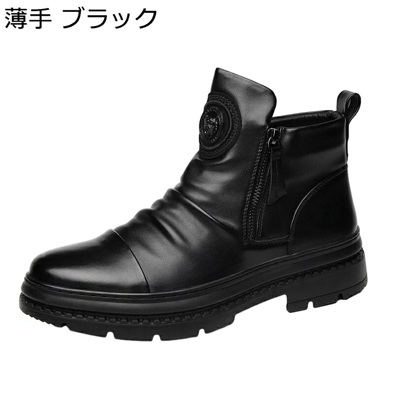 メンズブーツ サイドジップ 厚底 ショートブーツ 防水 防寒 ワークシューズ ハイカット 滑り止め 耐摩耗性 カジュアル 春秋 冬用 アウトドア バイク ミリタリー