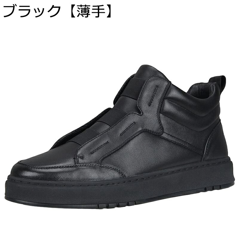 ブーツ メンズ サイドジップ 本革 ハイカット ショートブーツ 厚底 レザー 革靴 防水 滑り止め 耐摩耗性 カジュアル 秋 冬用 日常 キャンプ トレッキング