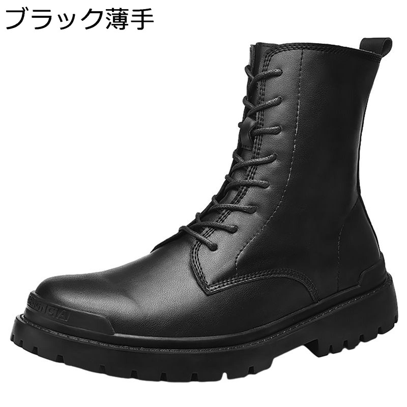 メンズブーツ カジュアル 革靴 男性 ワークブーツ 編み上げ ハイカット 防水 防寒 防滑 履きやすい 紳士靴 秋 冬用 ライディング アウトドア 通勤 通学