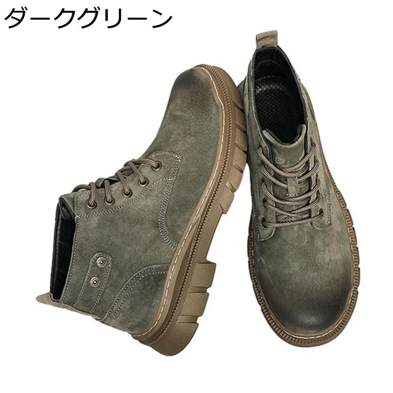メンズブーツ カジュアルシューズ 厚底 ショートブーツ 作業 マウンテン レースアップ 革靴 ハイカット 滑り止め 歩きやすい スニーカー 秋冬 日常 キャンプ トレッキング