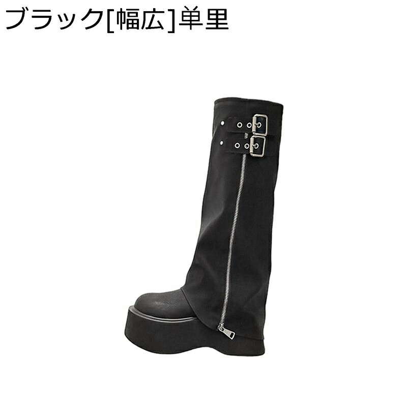 レディース 乗馬ブーツ ロングブーツ 膝丈 レザー お出かけ イベント ラウンドトゥ 厚底 身長アップ デイリー トラベル 秋冬 おしゃれ 防滑 防水 通気性 クリスマス 耐久性 可愛い 卒業式
