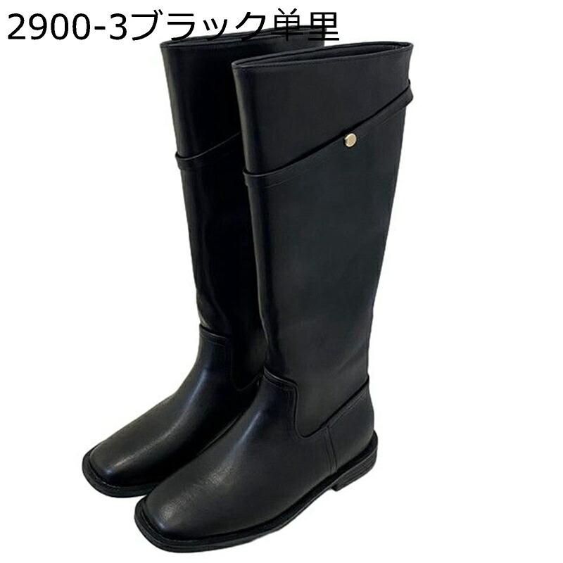 乗り尻ブーツ ロングブーツ レディース 黒いこと なめし革 膝丈 防滑 雨合羽 無地 ラウンドトゥ コンフォート 今めかしい 秋冬 張りさける ハロウィン 旅する 自動自転車用 ぼうぜん自失吸いいれる 耐磨耗 四節着付ける