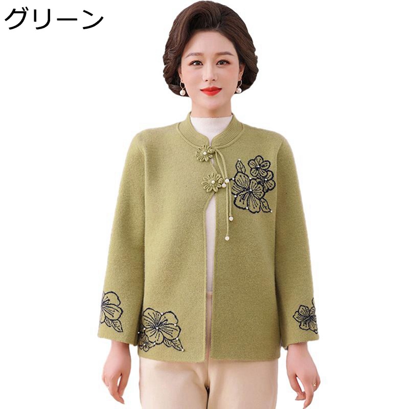 編み物ジレー スウェーター レディース 花柄 中年および老いらく者のジャカードニットカーディガン 2点仕掛ける 瀬戸もの風 アウター トップス 窈窕たる やわらかい デイリー 旅する 執務室