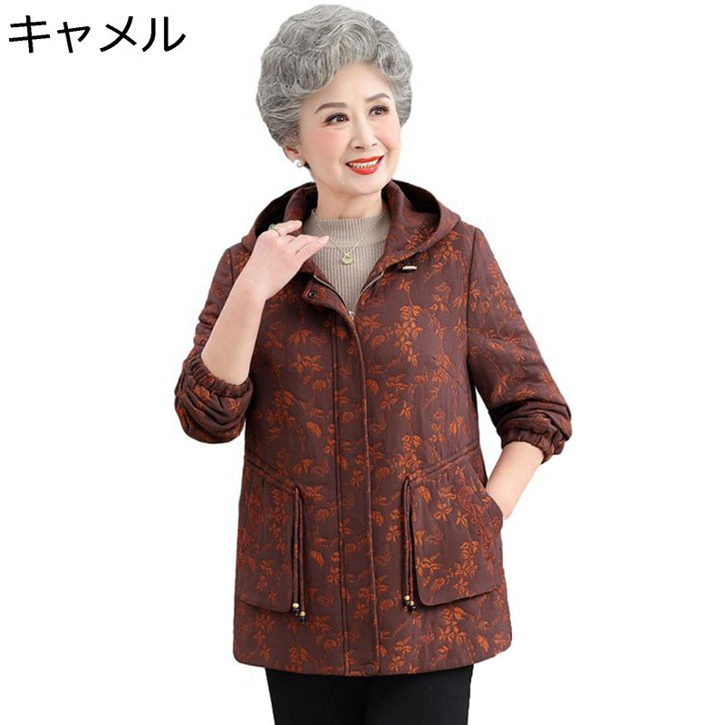 カーディガン シニア女性向け フード付き 花柄 プリント 前開き 春と秋のアウター ブルゾン ジャンパー ゆったり おしゃれ エレガント 長袖 おばあちゃん 敬老の日 母の日 ギフト