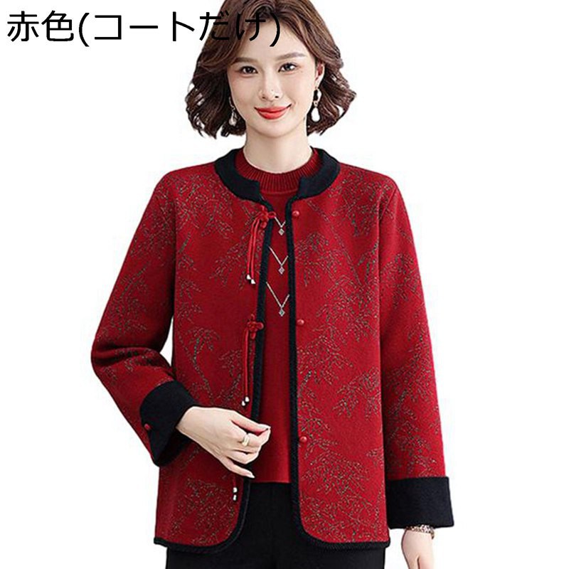 編み物ジレー レディース スウェーター 竹柄 烏兎 瀬戸もの風 流行り物 ティーシャツ 成人女性服 前食い違い 窈窕たる 長袖 アウター トップス 朦々たる 執務室 日常 母の日 差し上げ物