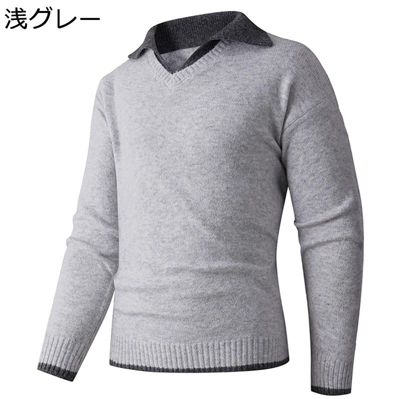 ポロシャツ メンズ セーター ニット 秋冬 長袖 上品 大人 V ネック 無地 グレー 着心地のいい 暖かい 抗菌防臭 プレゼント 身を修める 着?せ ビジネス シンプル きれいめ かっこいい