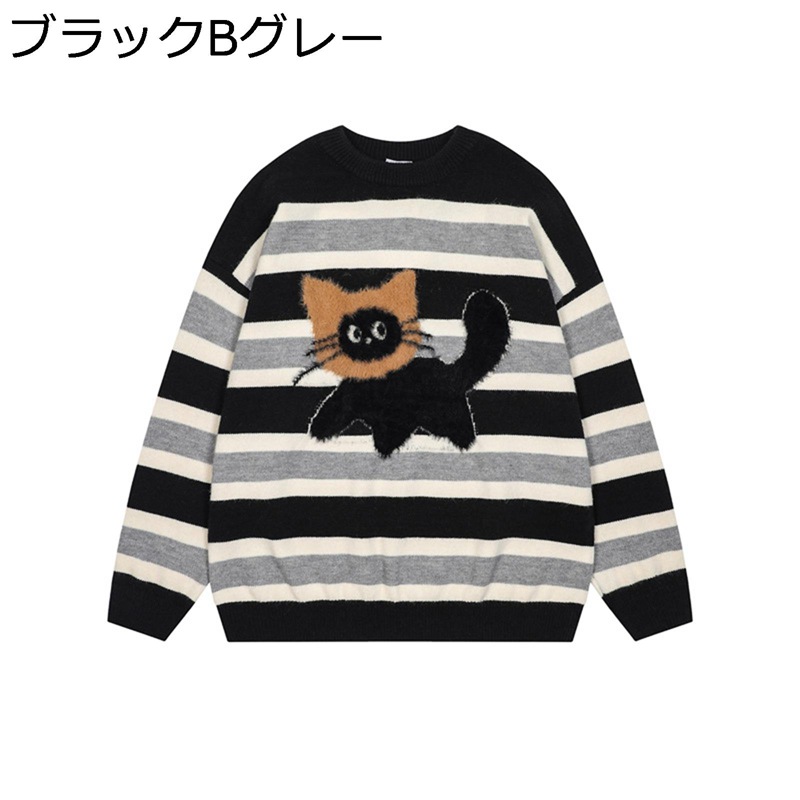 メンズ ボーダー ジャンパー セーター ニット 猫 ゆったり かわいい 春秋 保暖性 着?せ 長袖 ジョーカー 厚手 快適 通気 抗菌防臭 韓国ファッション アメカジ カジュアル 着回し