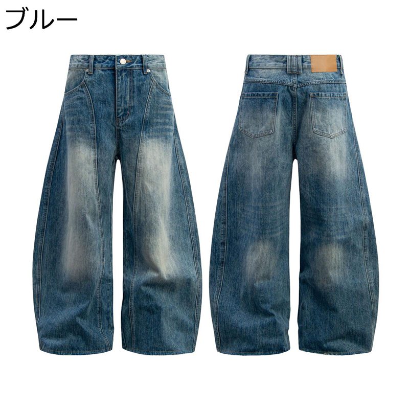 ヴィンテージ ブーツカット デニムパンツ バギージーンズ メンズ レディース ビッグシルエット デザインセンス ワイド ゆったり ルーズ Ｇパン ウォッシュ加工 ストリートモード 秋冬 男女兼用