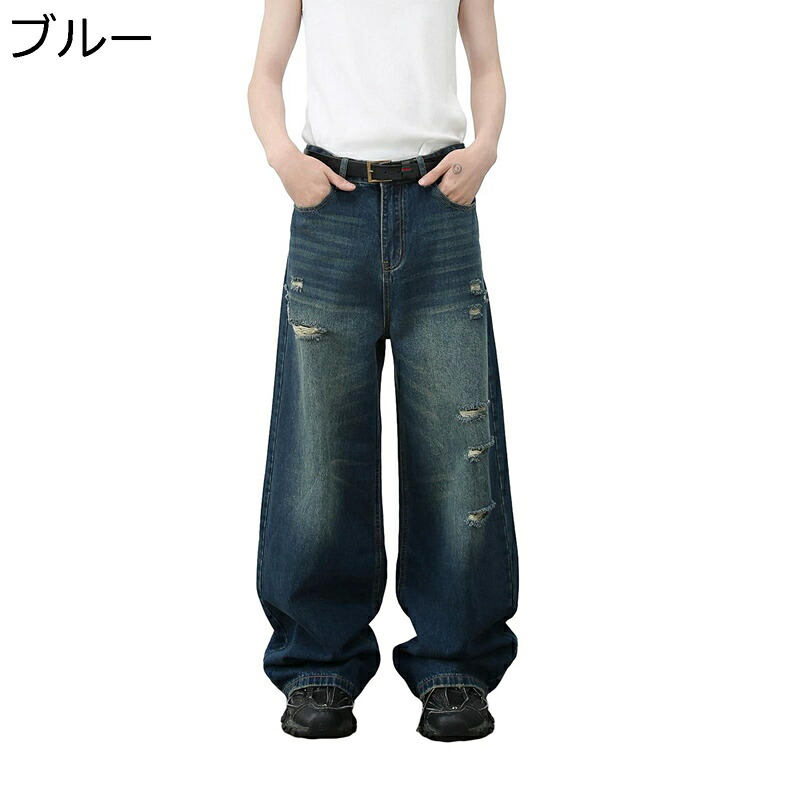 春秋 ワイドデニムパンツ メンズ ストレート ジーンズ ダメージ加工 ウォッシュ ブーツカット ゆったり ジーパン おしゃれ カジュアル ロングパンツ かっこいい 男女兼用 Ｇパン ストリートモード