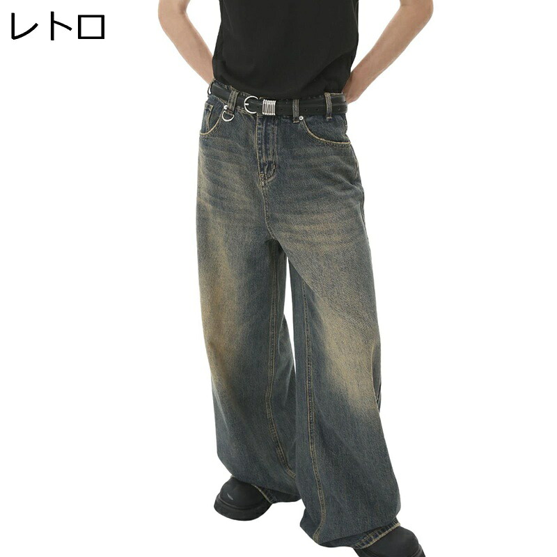 ブーツカット デニムパンツ ヴィンテージ バギーパンツ メンズ レディース バギージーンズ ビッグシルエット ルーズ トレンド感 かっこいい 男女兼用 ボトムス ゆったり 街着 ヒップホップ ストリートモード