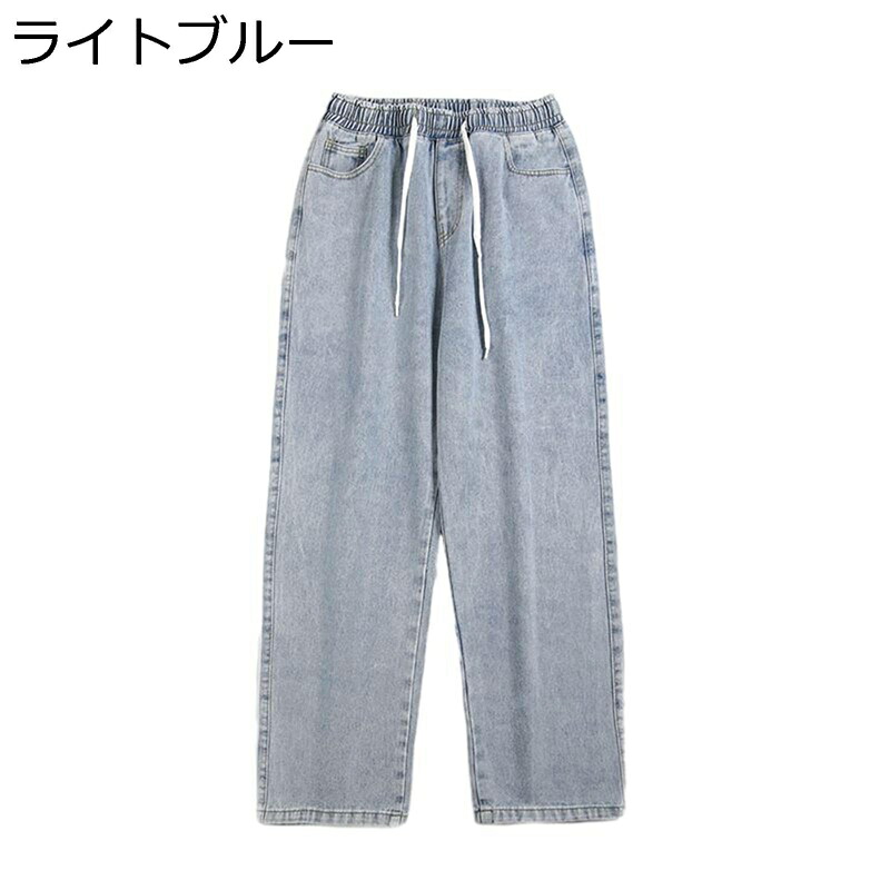 秋冬 ジーンズ メンズ レディース デニムパンツ ストレート ルーズ カジュアル 大きいサイズ ゆったり シンプル 無地 ウエストゴム紐 着痩せ 街着 ヴィンテージ ウォッシュ 柔らかい 通気 ソフト