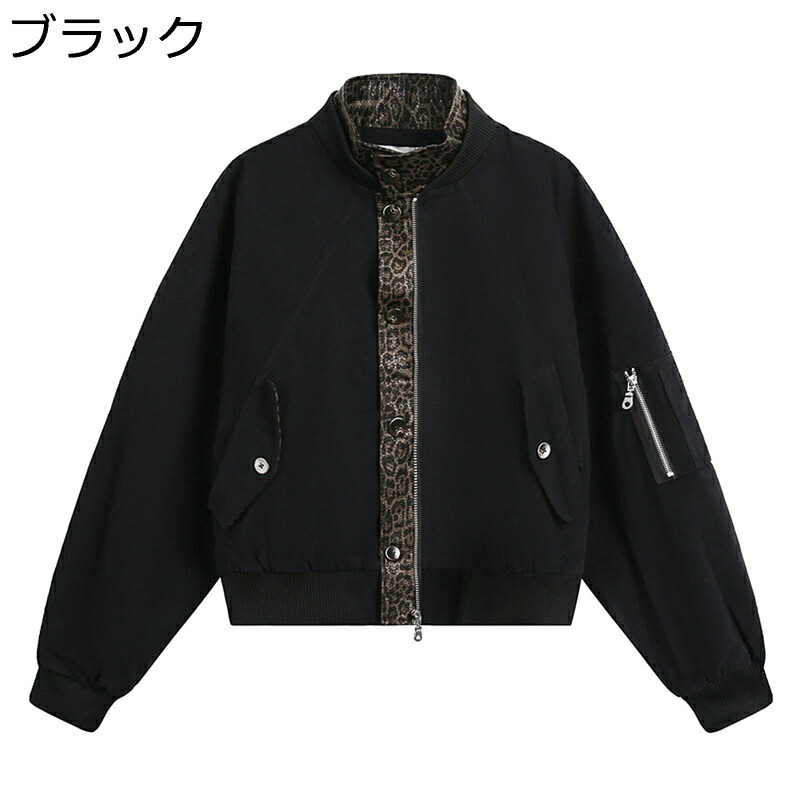 ジャンパー メンズ ヒョウ柄 豹柄 パッチワーク ゆったり レディース 立ち襟 フライトジャケット オーバーサイズ 個性的 ヒップホップ ストリート スタジアムジャンパー カーゴジャケット 春 秋服 ペアルック