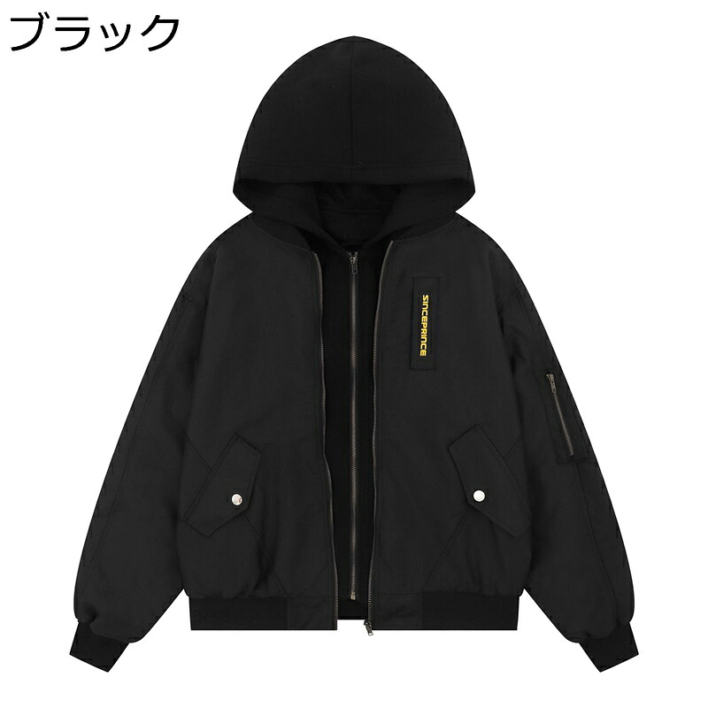 メンズ 飛行上衣 ボンネット付き添い人 取り外せる フェイクインナー レディース 上衣 前掛け ユニ一発やる アメカジ 表どおり スタジャン 春 秋 冬 防寒 保温 ゆったり オシャレ