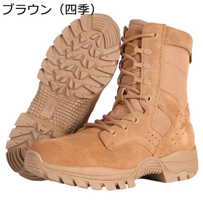 メンズ タクティカルブーツ 姿勢ファスナー 成人男性 細工物ブーツ ミリタリー アウトドアシューズ 軽さ 上滑り打ちきり 耐摩耗性 馬鹿でかい大きさ 秋 冬用 山岳 山登り 乾荒原靴