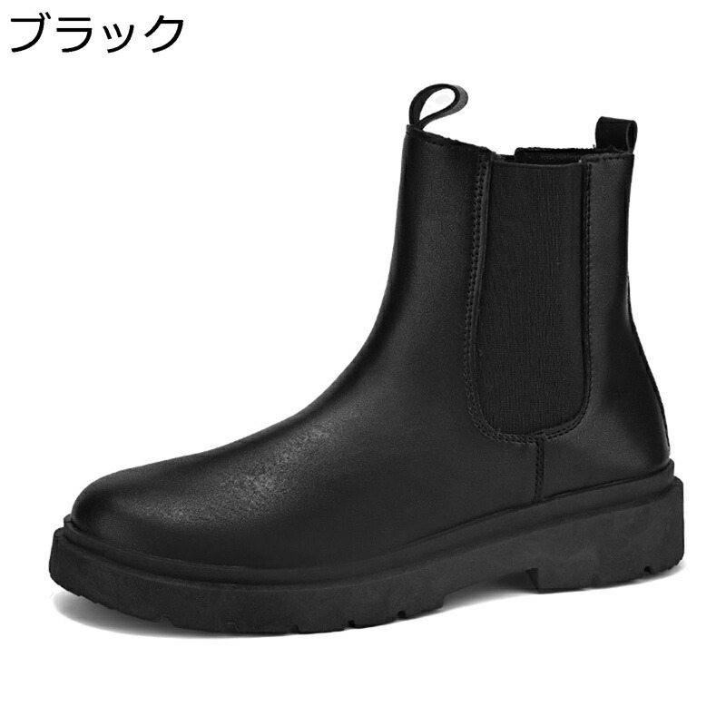 チェルシーブーツ メンズ ビジネス ワークブーツ バイク 男性 サイドゴム 革靴 ハイカット 防水 防滑 歩きやすい 紳士靴 秋冬 ライダース 通勤 ストリート