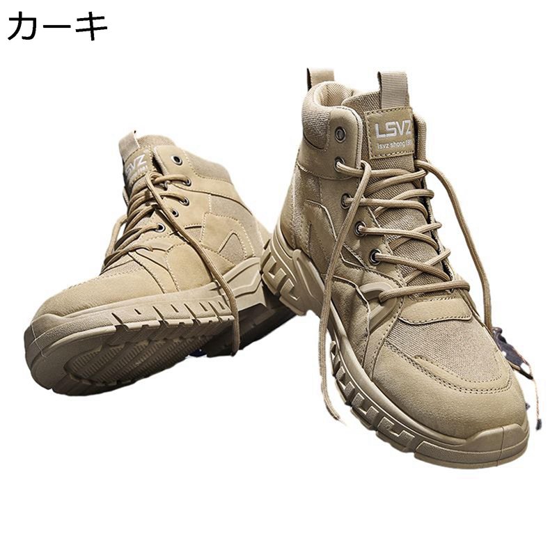 アウトドアブーツ メンズ ご機嫌とり捨てる 山登り靴 ミリタリーブーツ 編み上げ 御山シューズ 細工物 運動競技 上滑りお仕舞い 耐摩耗 心地よい 秋冬 山歩き 乾荒原靴 靴-その他