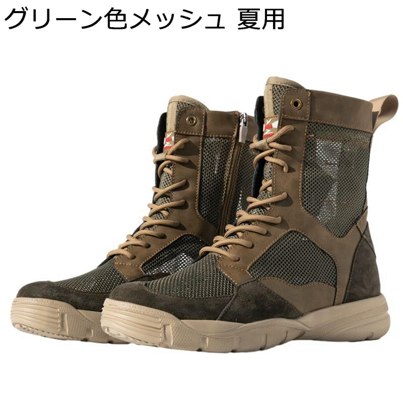 メンズブーツ 姿勢ファスナー アウトドア 細工物ブーツ 編み上げ ご機嫌とり捨てる 防寒 防滑 飾り気の無い脱着 心地好い 山岳シューズ 秋 冬用 ウォーキング 御役目 旅する