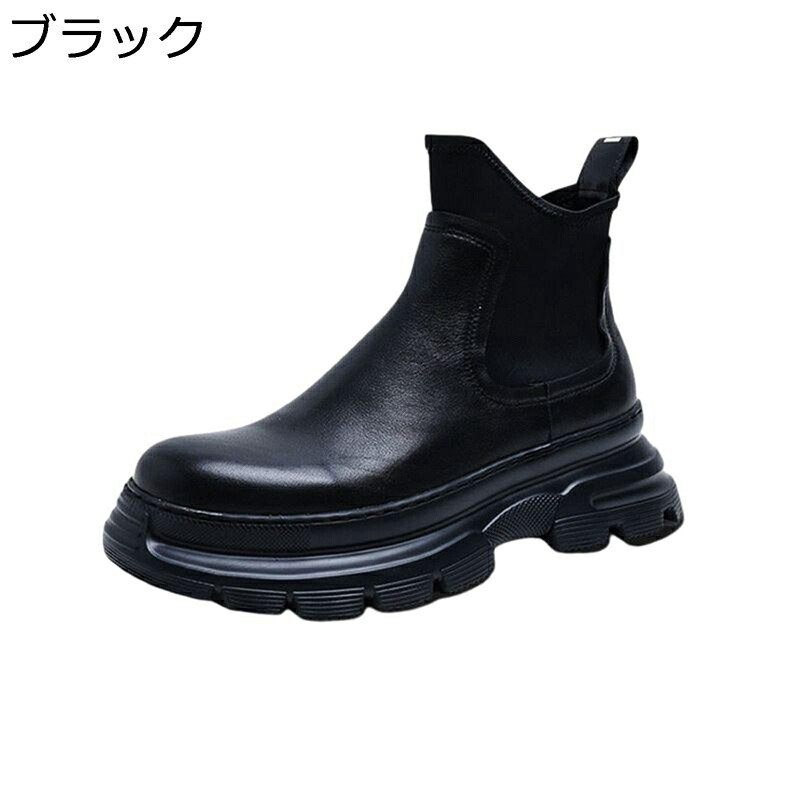 チェルシーブーツ メンズ 厚底 革靴 ショートブーツ 男性 ワーク バイク用 ハイカット 防水 防寒 防滑 歩きやすい おしゃれ 秋冬 アンクルブーツ アウトドア 通勤