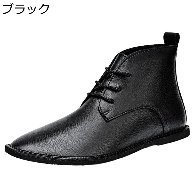 ブーツ メンズ 革靴 ハイカット ショートブーツ レースアップ 軽量 防水 滑り止め 耐摩耗 カジュアル ビジネスシューズ 春秋 冬用 シンプル ハイキング 通勤