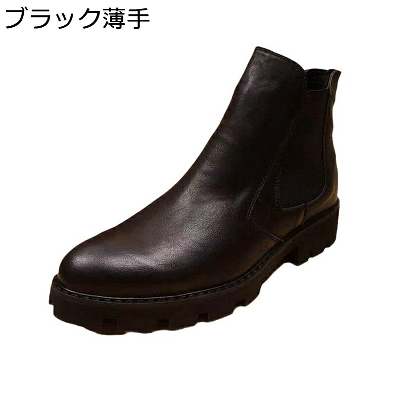 チェルシーブーツ メンズ 厚底 ポインテッドトゥ ショートブーツ 革靴 ハイカット バイク アウトドア 防水 滑り止め 簡単脱着 紳士靴 秋 冬用 日常 ストリート