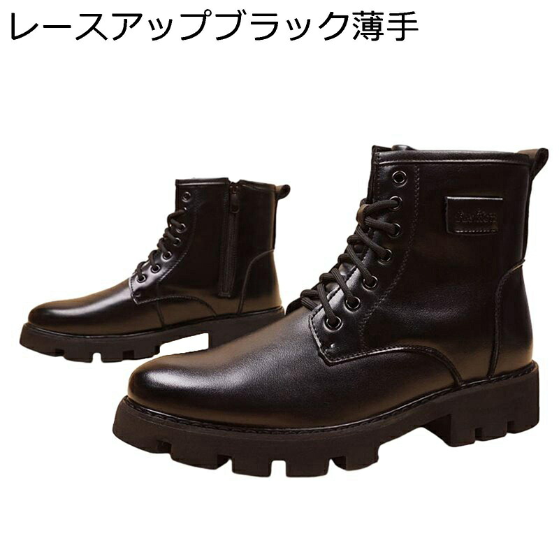 メンズブーツ サイドジッパー ハイカット 革靴 ワークブーツ カジュアル ビジネスシューズ 厚底 防水 防滑 履きやすい おしゃれ 秋 冬用 バイク用 通勤