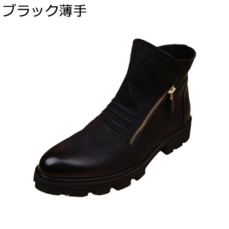 メンズブーツ サイドジップ ハイカット バイクブーツ ポインテッドトゥ 革靴 厚底 防水 滑り止め 耐摩耗 秋 冬用 アンクルブーツ ライディング 通勤